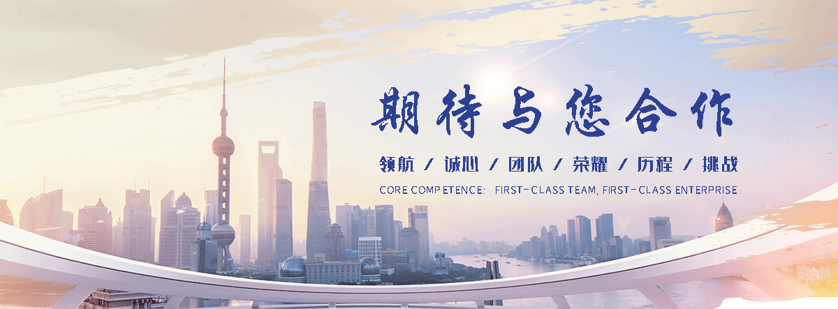 法利莱集装箱工厂(乐平分公司)